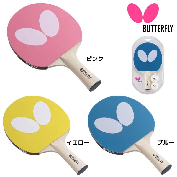 バタフライ Butterfly バタフライ ロゴラケット 77360 卓球ラケット レジャー用 20...