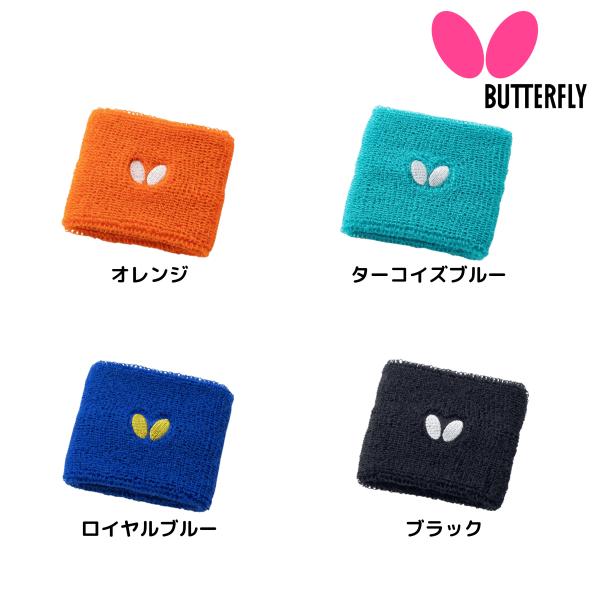 バタフライ Butterfly NL・リストバンド2 77400 卓球 小物 アクセサリー 汗拭き ...