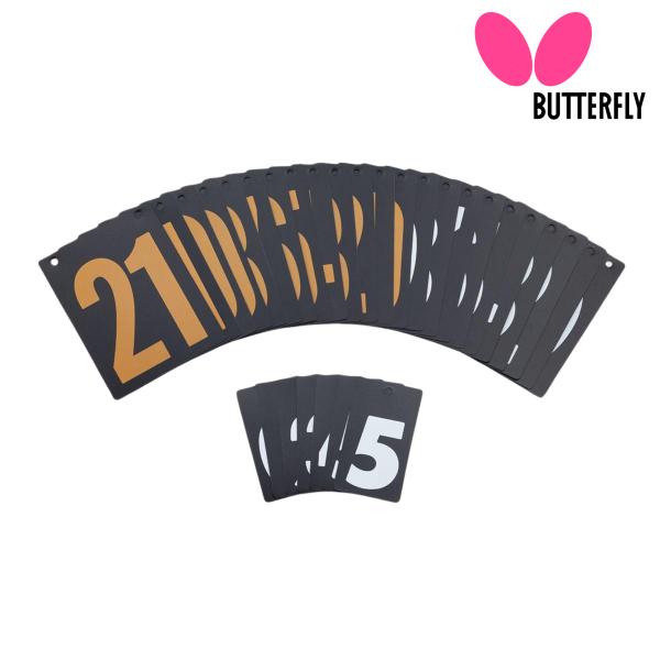 バタフライ Butterfly BTY・スコアボード用カード 77430 卓球 2025年秋新作