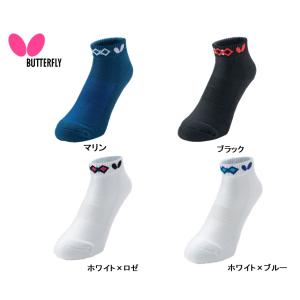 バタフライ Butterfly ステラ・ソックス 92440 卓球用靴下 全国送料無料 2023年秋新作 ※欠品商品は2月下旬入荷予定｜卓球専門店いしかわスポーツ