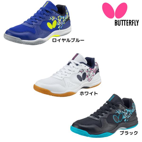 バタフライ Butterfly レゾライン ビライト2 93740 卓球シューズ 2025年秋新作