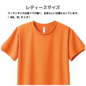 【レビュー投稿で1枚プレゼント】卓球練習用Tシ...の詳細画像2