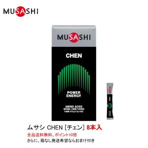 【人気商品】MUSASHI(ムサシ) KUN(クン)スティック90本入り MUSASHI(ムサシ) KUN (クン) スティック 3.6g×90本入 [アミノ酸