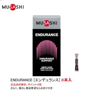 INFINITY - 【在庫1点限り】MUSASHI HUAN ４５本入り 2201musashi-b.jpg