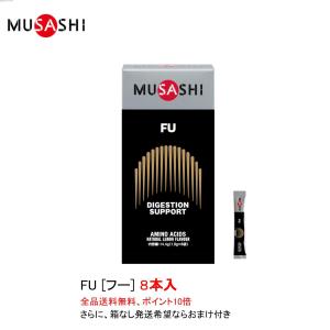 ムサシ FU フー 1.8g×100本入り サプリメント (自社)(メール便不可