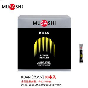 MUSASHI ムサシ CHEN チェン 90本入り サプリメント アミノ酸 瞬発力