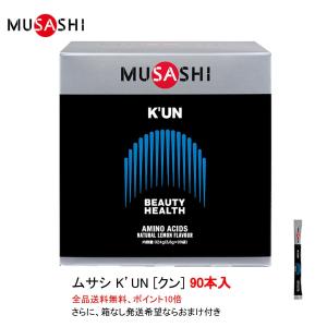 ムサシ(MUSASHI) NI ニー 10036 ( 3g*90袋入 )/ : 爽快ドラッグ - 通販