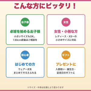 卓球 福袋 2026 おまかせ ウェアセット ...の詳細画像2