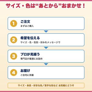 卓球 福袋 2026 おまかせ ウェアセット ...の詳細画像4