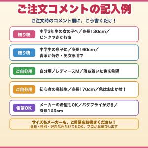 卓球 福袋 2026 おまかせ ウェアセット ...の詳細画像5