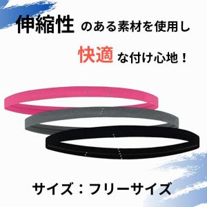いしかわスポーツオリジナル ヘアバンド スリム...の詳細画像2