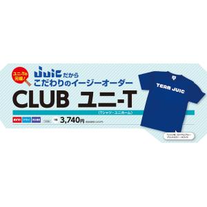 JUIC CLUBユニT 特注ユニフォーム 全国