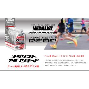 【レビュー投稿でおまけ1袋付き】メダリストアミ...の詳細画像2