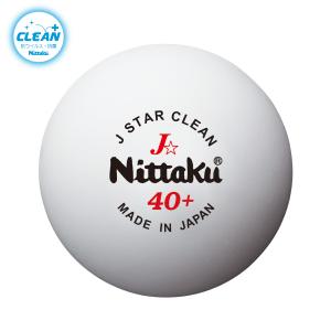 ニッタク Nittaku  練習用卓球ボール Jスター クリーン 3個入 NB1760 旧商品名 ジャパンスター（３個入） NB1340 全国送料無料