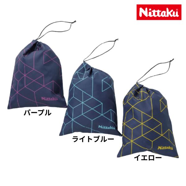 Nittaku ニッタク ラインシューズサック NL-9297 シューズ袋 2025年秋新作
