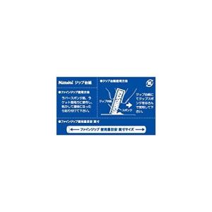 ニッタク ジップスポンジ NL-9626 Ni...の詳細画像1