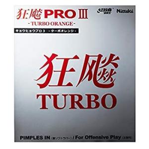 ニッタク キョウヒョウ プロ3 TURBO OR...の商品画像