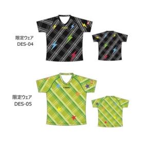 限定品 在庫限り Nittaku 早田ひな選手 全日本選手権着用ウェア