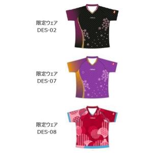 限定品  Nittaku 伊藤美誠選手 全日本選手権着用ウェア