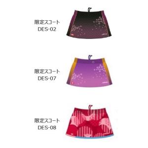 限定品  Nittaku 伊藤美誠選手 全日本選手権着用スコート
