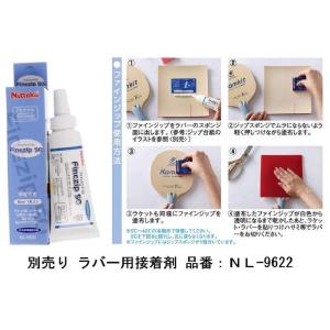 ニッタク Nittaku ハモンド 裏ソフト卓...の詳細画像2