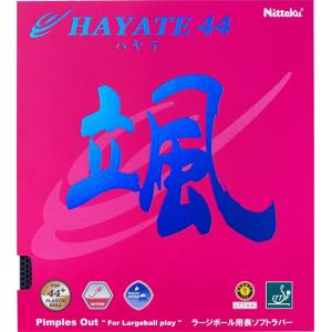 ニッタク Nittaku  ハヤテ44 ラージボール卓球ラバー NR-8575 最安値 全国送料無料