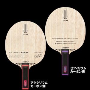 TIBHAR（ティバー） ラージボール用ラケットセット ハイブリッドAC