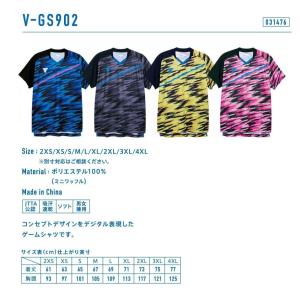 VICTAS ヴィクタス ゲームシャツ V-GS902 卓球 ユニフォーム 男女兼用 全国