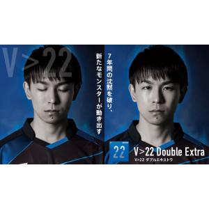 VICTAS V>22 ダブルエキストラ 全国...の詳細画像1