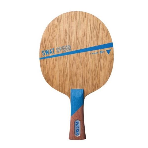 VICTAS SWAT SPEED スワット スピード 卓球ラケット 最安値 全国送料無料