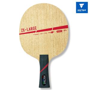 Nittaku（ニッタク） 卓球ラケットセット ラージボール おすすめセット