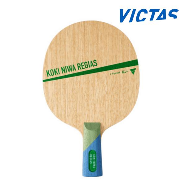 VICTAS 丹羽孝希レジアス CHN 310543 卓球ラケット 中国式 ペンホルダー 2025年...
