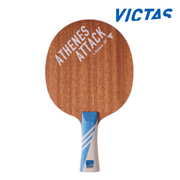 VICTAS アテネス アタック 310564 卓球ラケット 攻撃用シェークハンド 2025年秋新作...