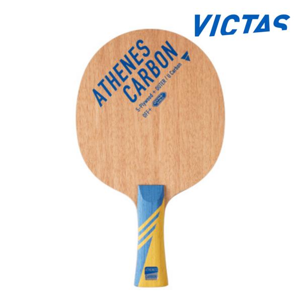 VICTAS アテネス カーボン 310574 卓球ラケット 攻撃用シェークハンド 2025年秋新作...