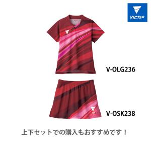【半額特価 在庫限り】V-OLG236 202...の詳細画像2