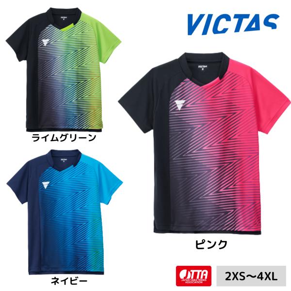 VICTAS V-GS551 512506 卓球ユニフォーム 2025年秋新作 ヴィクタス ビクタス