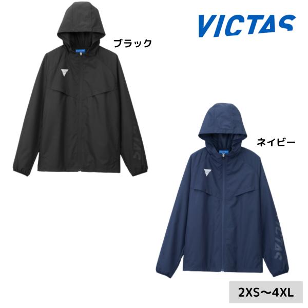 VICTAS V-BJ552 542505 卓球ジャージ 2025年秋新作 ヴィクタス ビクタス