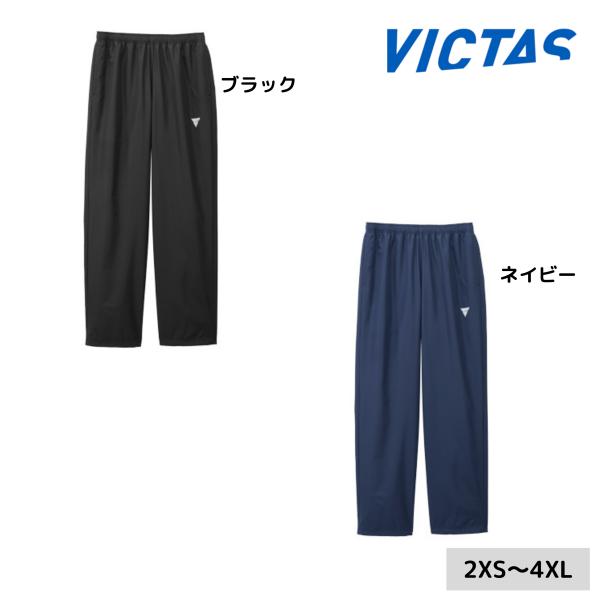 VICTAS V-BP553 542506 卓球ジャージ 2025年秋新作 ヴィクタス ビクタス