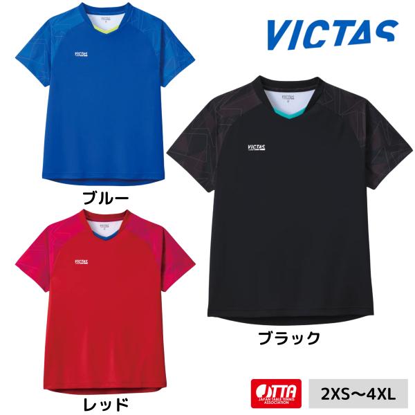 VICTAS シャーズスリーブシャツ 612603 卓球ユニフォーム ヴィクタス ビクタス 2026...