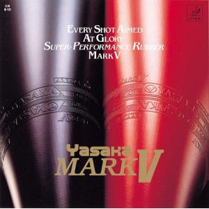 ヤサカ マークＶ B10 YASAKA マークファイブ 卓球ラバー 全国送料無料