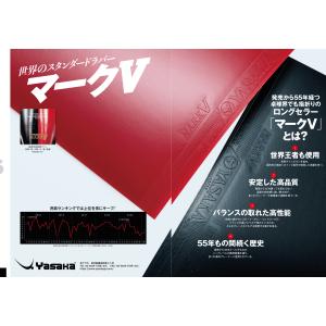 ヤサカ マークV B10 YASAKA マーク...の詳細画像1