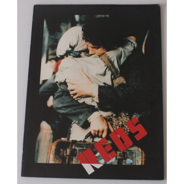 【c23】映画パンフレット　レッズ(REDS)/ウォーレン・ベイティ /監督 ウォーレン・ベイティ 