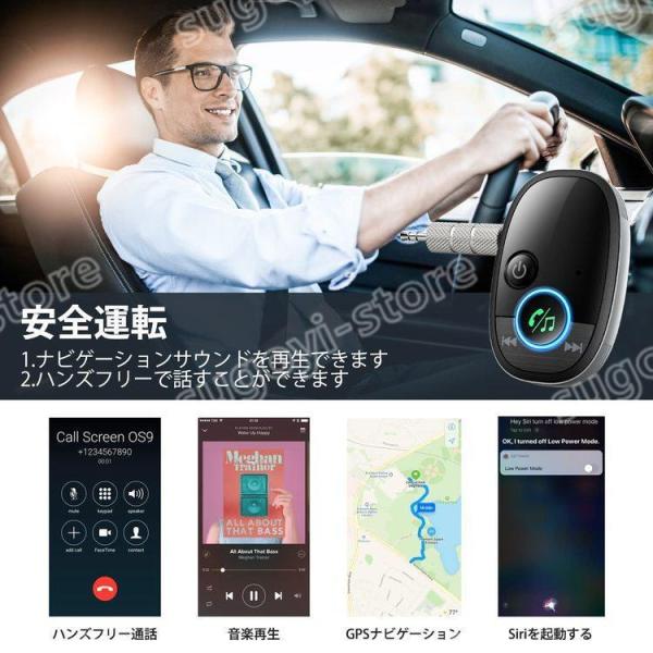 Bluetoothレシーバー 車載用 ミニ ワイヤレス オーディオ 受信機 オーディオ 低遅延 小型...