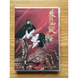 中国ドラマ『花顔御貌』DVD-BOX 梦寰李子甜...の商品画像