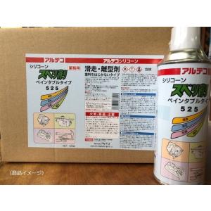 アルテコシリコーンスベリ剤525スプレーペインタ...の商品画像