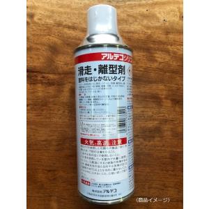 アルテコシリコーンスベリ剤525スプレーペイン...の詳細画像3