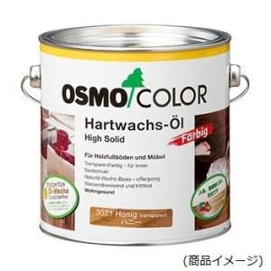 osmo オスモカラー フロアーカラー#3072アンバー2.5L DIY 自然塗料 木部保護塗料 屋内 内装 撥水性 防汚性 半透明着色