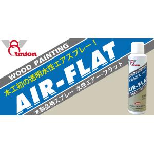 ユニオンペイント水性エアーフラット68-935半艶消200ml×6本 DIY