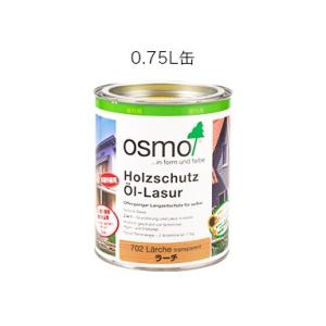 osmo オスモカラー ウッドステインプロテクター#708チーク0.75L DIY 木材保護塗料 経...