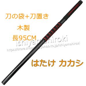 ナルト コスプレ 武器の商品一覧 通販 Yahoo ショッピング